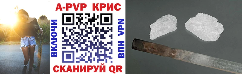 дарк нет состав  omg ТОР  Бабаево  где продают наркотики  Alpha-PVP СК 