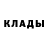 Кодеин напиток Lean (лин) Fred isaev