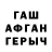 Кетамин VHQ Svyatoslav Hrytsa