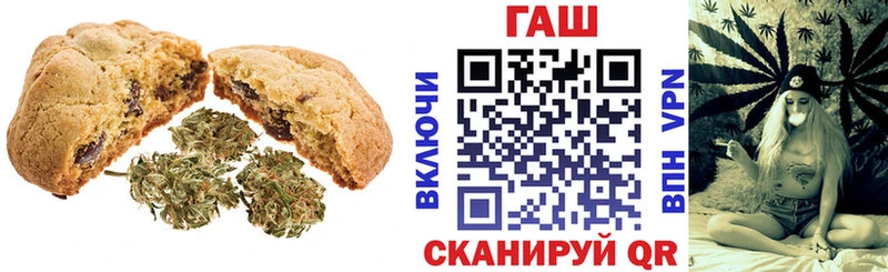 Canna-Cookies марихуана где можно купить наркотик Бабаево