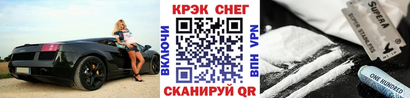 КОКАИН 97% Бабаево