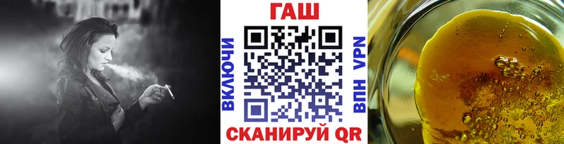 где купить   Бабаево  ГАШ hashish 