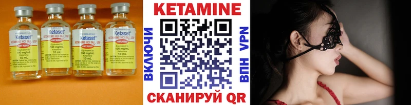 как найти закладки  Бабаево  КЕТАМИН ketamine 