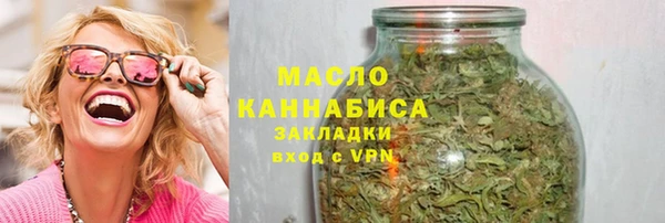 соль курить ск Алексин