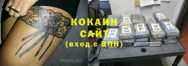 соль курить ск Алексин
