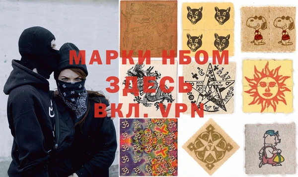 соль курить ск Алексин