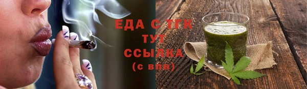 соль курить ск Алексин