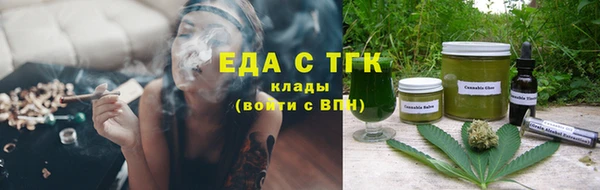 спайс Аркадак