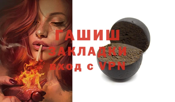 шишки Красноперекопск