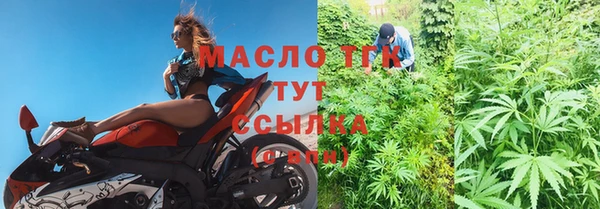 соль курить ск Алексин