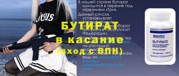 MDMA Premium VHQ Краснослободск