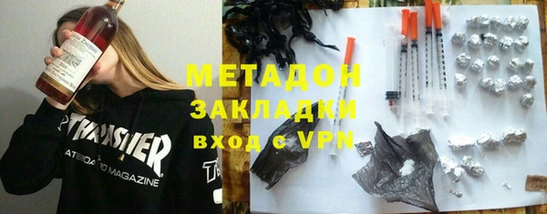 метадон Алексеевка