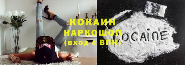 соль курить ск Алексин