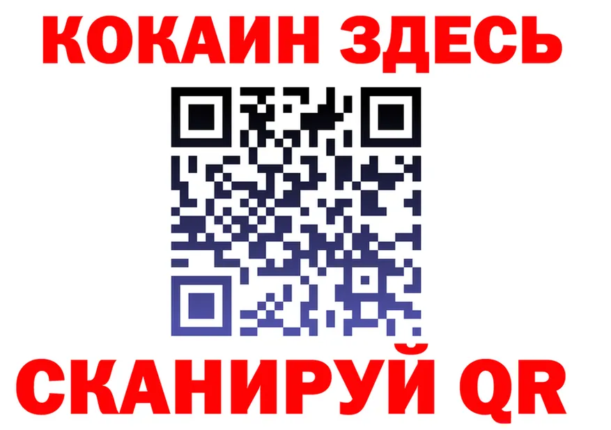 АМФ Premium ТОР площадка hydra Бабаево