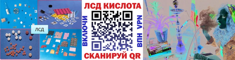 LSD-25 экстази кислота  Бабаево 