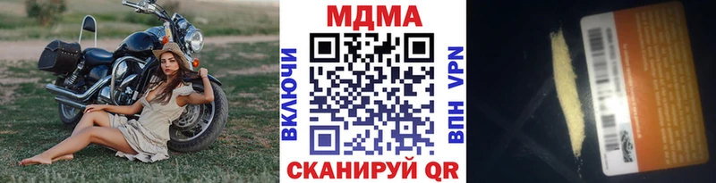 МДМА VHQ где найти Бабаево