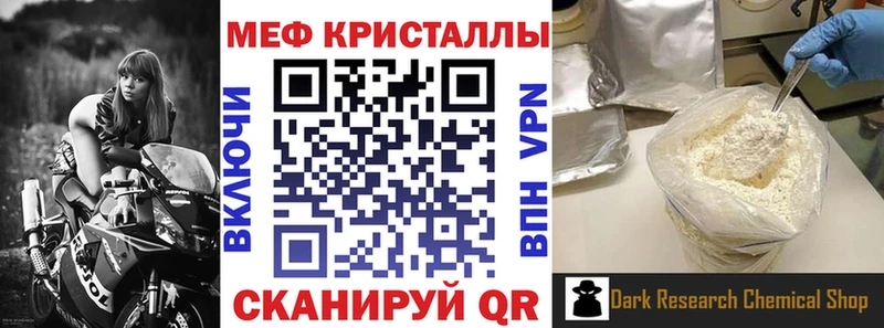 МЕФ кристаллы  ОМГ ОМГ ссылки  Бабаево  где купить наркоту 