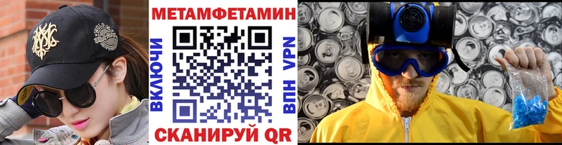 Первитин витя  Бабаево 