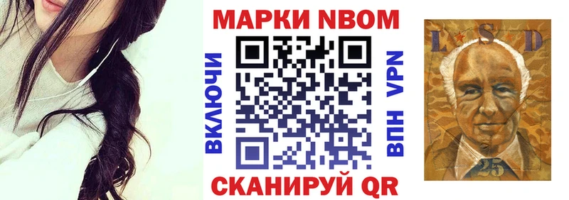 сайты даркнета Telegram  Бабаево  Марки NBOMe 1,5мг  omg ссылка 