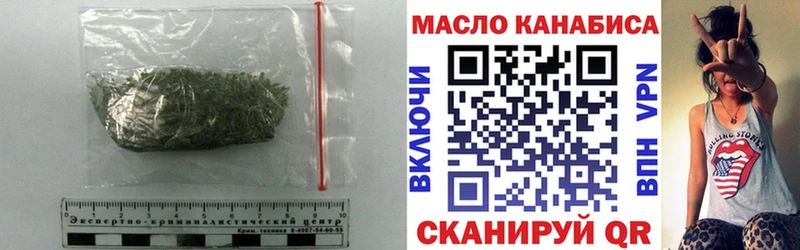 omg как зайти Бабаево Дистиллят ТГК THC oil