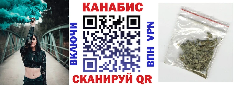 это состав  купить закладку  Бабаево  Шишки марихуана Amnesia 